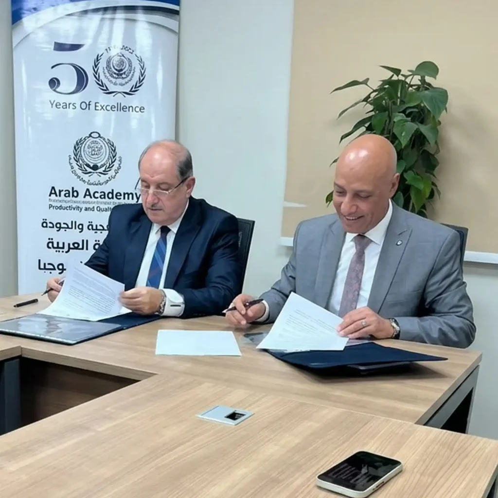 AAST Training Agreement 5