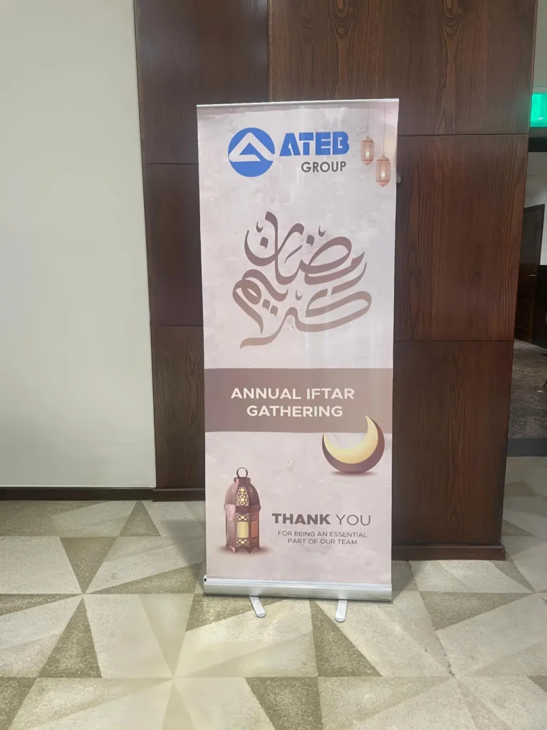 Annual Iftar Gathering 2025 8